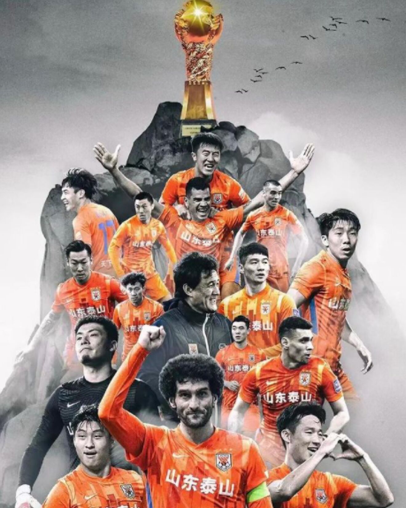 eL Shandong Taishan celebra el título.